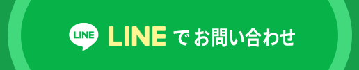 喜楽苑公式LINE
